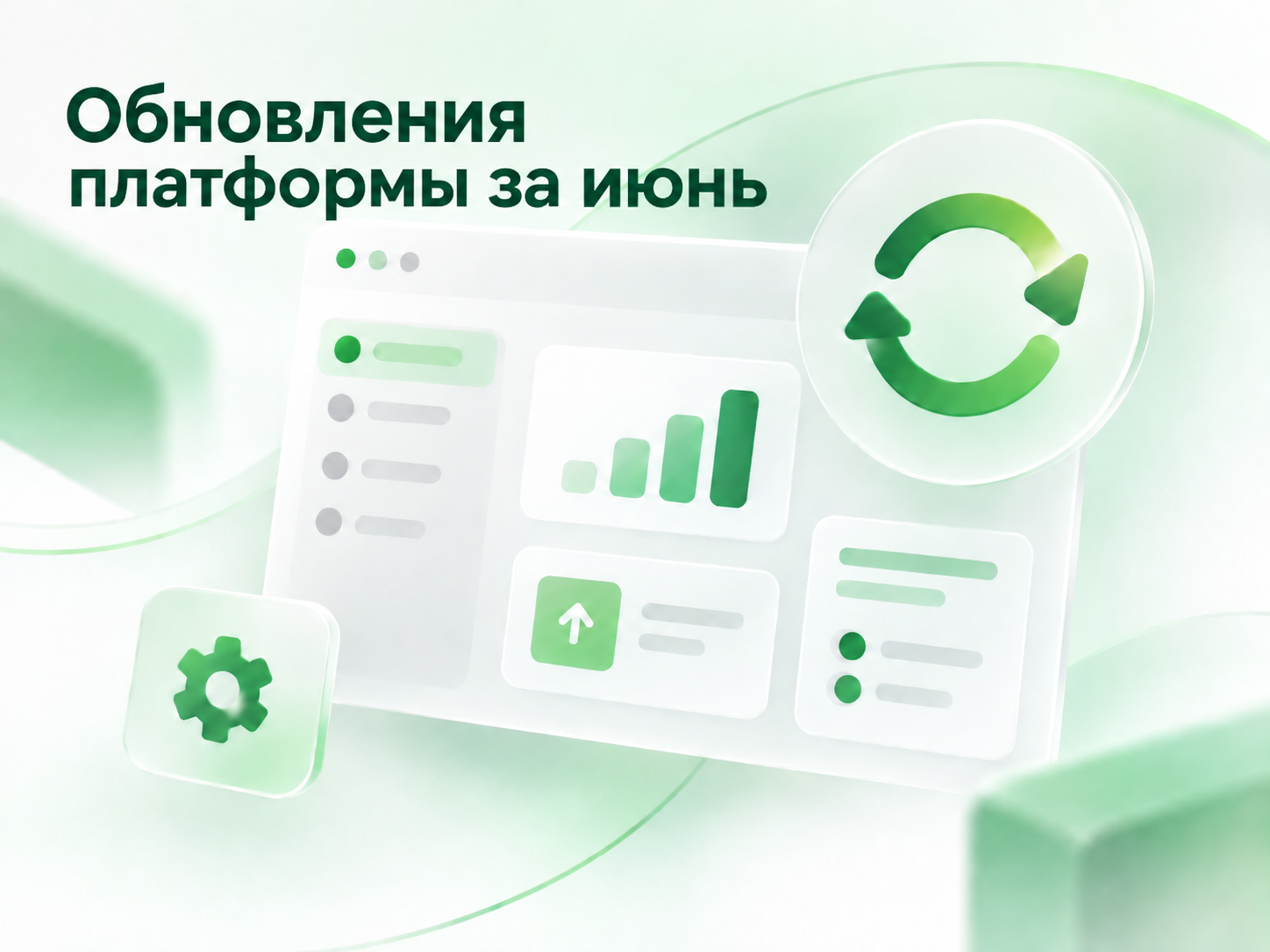 Яндекс Доставка и шаблоны в редакторе инфографики