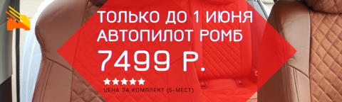 Повышение Цен