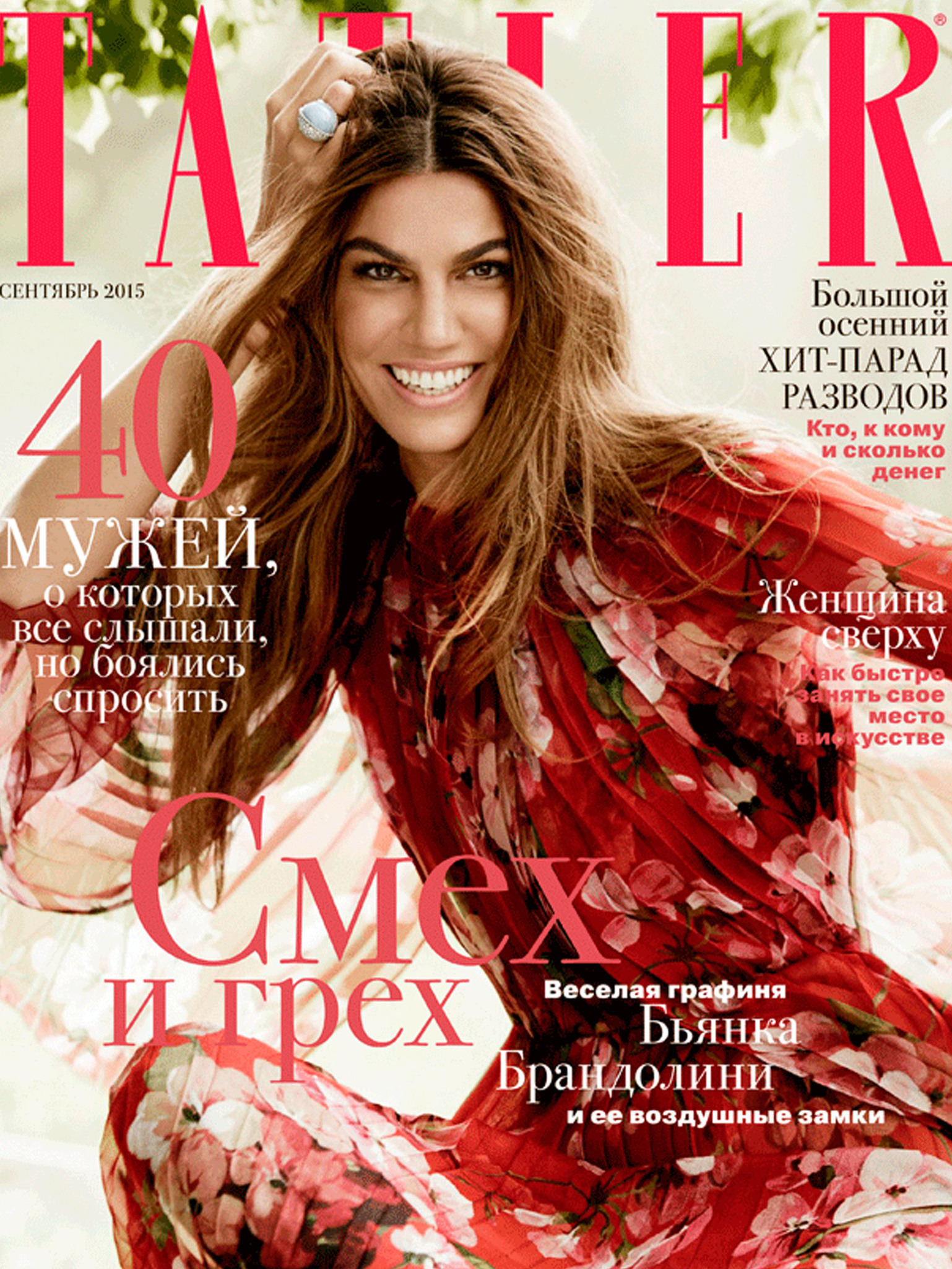 Серьги Red Kiss от английского бренда Jennifer Loiselle в сентябрьском Tatler 2015