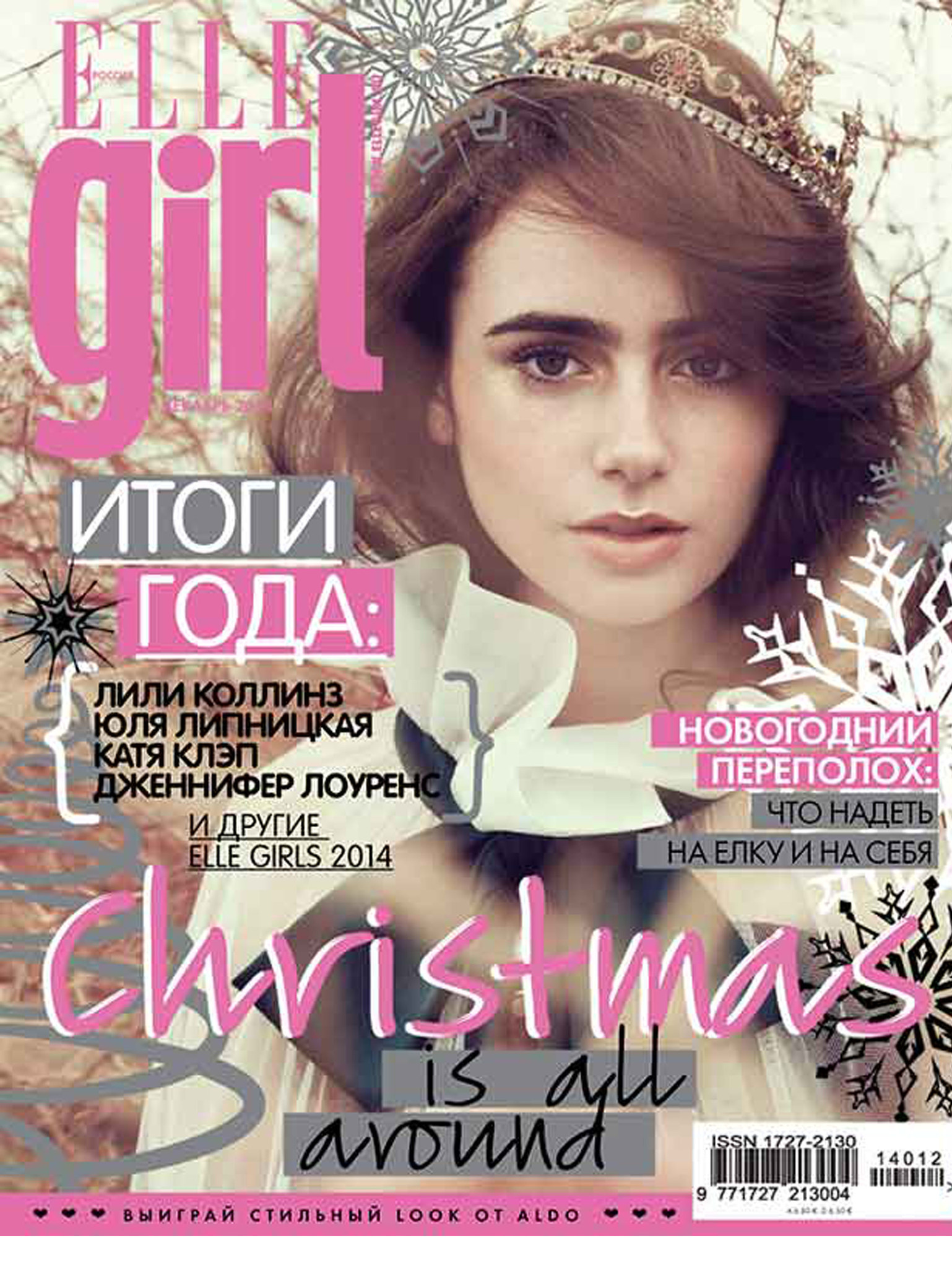 Самые эффектные украшения от интернет-магазина Modbrand.ru в журнале ELLE Girl  декабрь 2014 г.