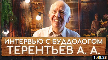 Интервью с главным редактором Андреем Терентьевым