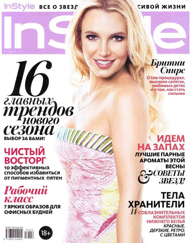 Украшения от CHIC Alors-Paris, ANDRES GALLARDO, Sister Sister Project в InStyle Февраль 2014 г.
