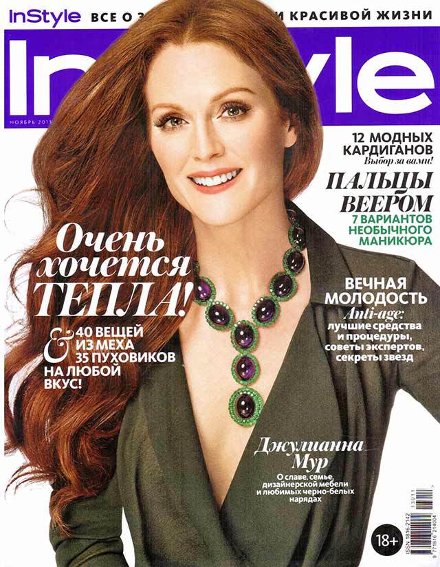 Украшения от ANDRES GALLARDO в InStyle Ноябрь 2013 г.