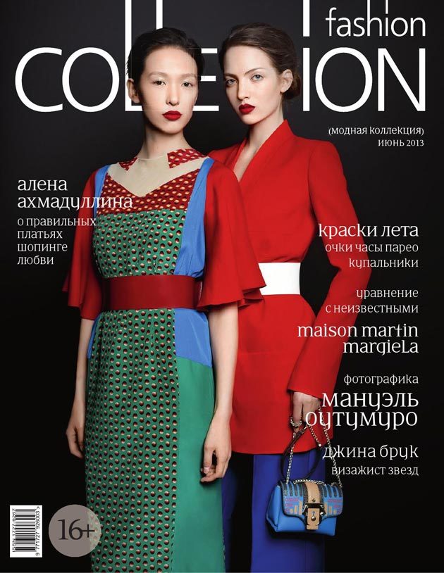 Колье из фарфора ANDRES GALLARDO в Fashion Collection Июнь 2013