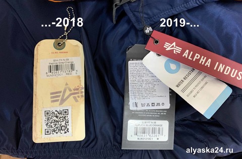 Мы продаем только оригинал Alpha Industries