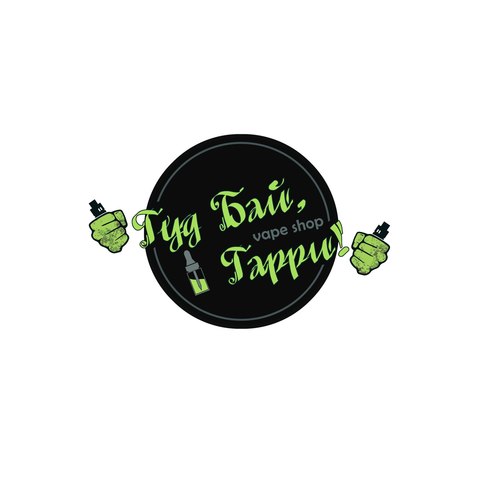 Гудбай Гарри, г. Сочи