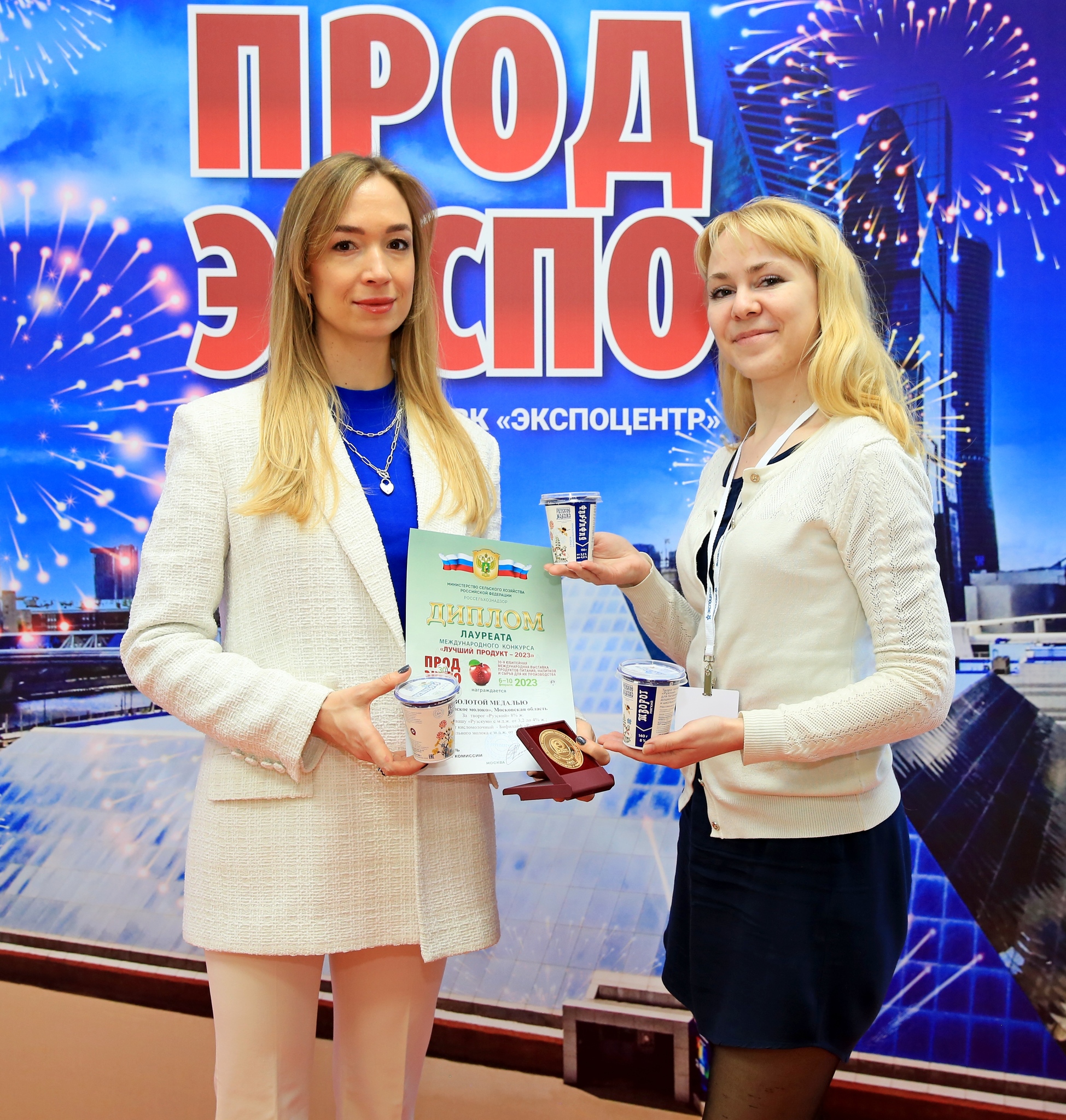 Золотая медаль на Продэкспо-2023