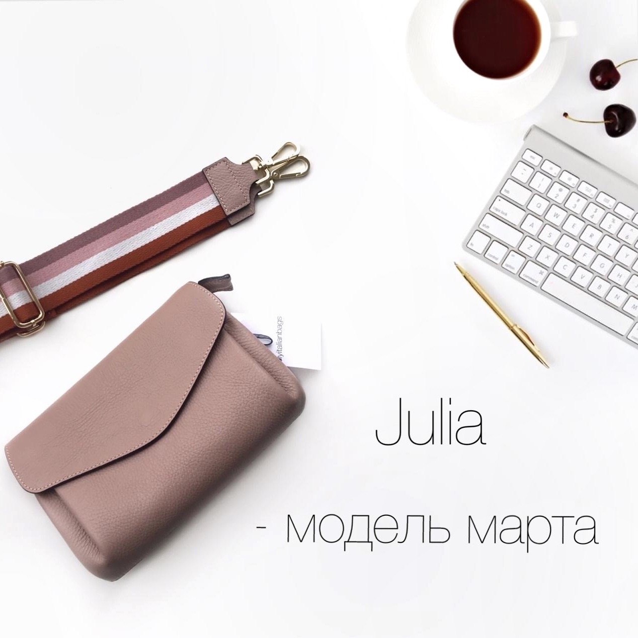 НОВАЯ АКЦИЯ 