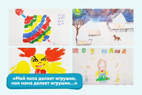 В компании прошел конкурс детского рисунка среди детей сотрудников производства