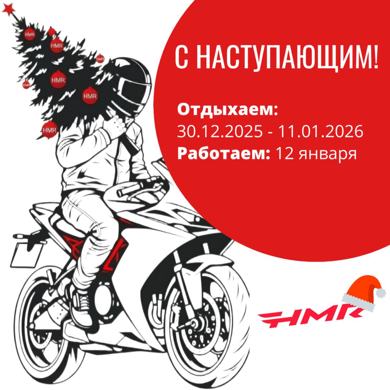 Друзья, с наступающим Новым Годом!🎉