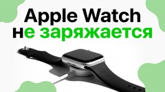 Apple Watch не заряжается — в чём причина и как починить