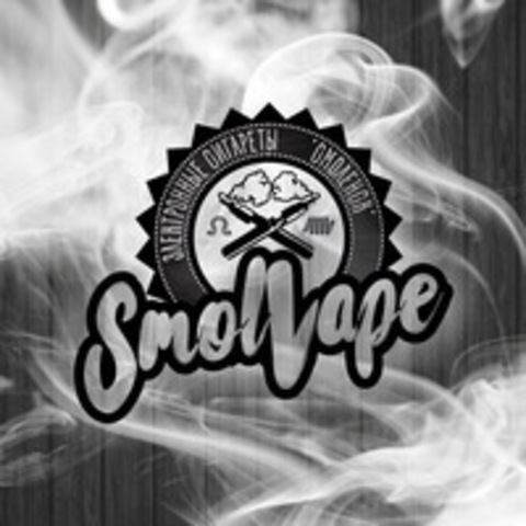SMOLVAPE Россия, Смоленск