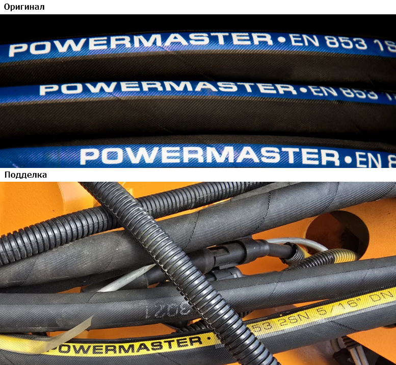 Остерегайтесь подделок продукции Powermaster