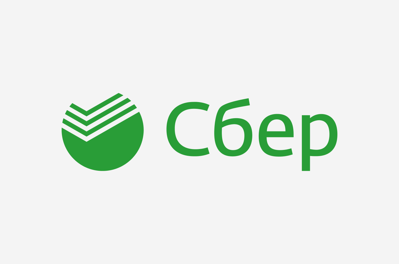 Мы перешли на прием платежей через СберБанк