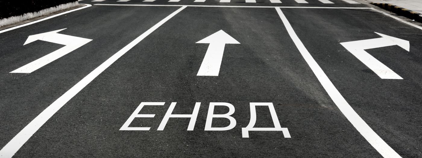 Как переходить с ЕНВД на УСН до 1 января 2021 года Как переходить с ЕНВД на УСН до 1 января 2021 года