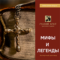 12 суеверий о православном крестике. Правда или миф?