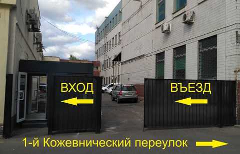 Контакты, как нас найти,