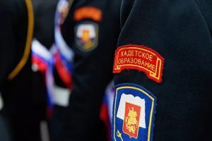 Последний звонок в Кадетском корпусе Колледжа Полиции
