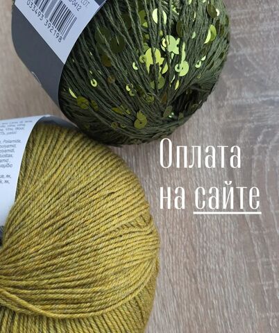 Проблема с оплатой на сайте⚡