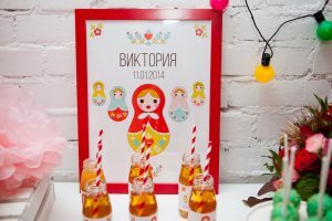 День рождения с матрёшками