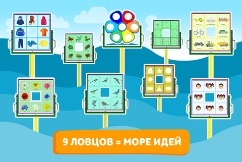 4 формата уличных занятий с ловцами