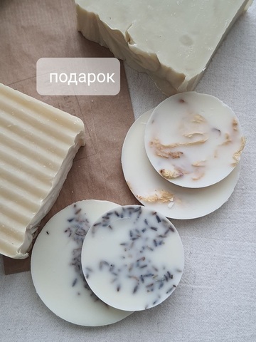 Саше в подарок