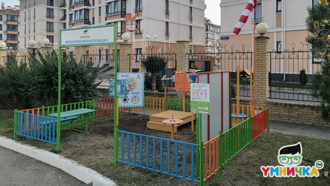 Дети Краснодарского края теперь дружат с природой: тюменская компания установила метеорологическую станцию в детском саду