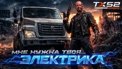 Почему электрическая лебедка