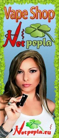 Электронные сигареты в г. Сергиев Посад