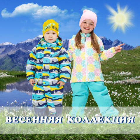 CROCKID весенняя коллекция в продаже!