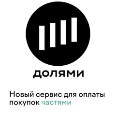 Долями
