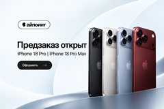 Apple перевернула страницу — главное с презентации iPhone 18 и первого складного iPhone