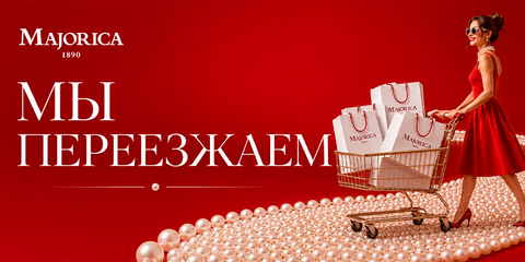 Мы переезжаем на Luxezone.ru!