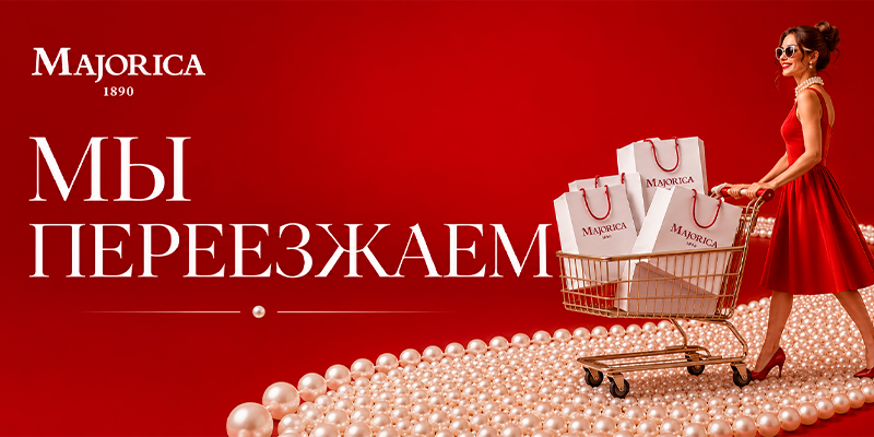 Мы переезжаем на Luxezone.ru!