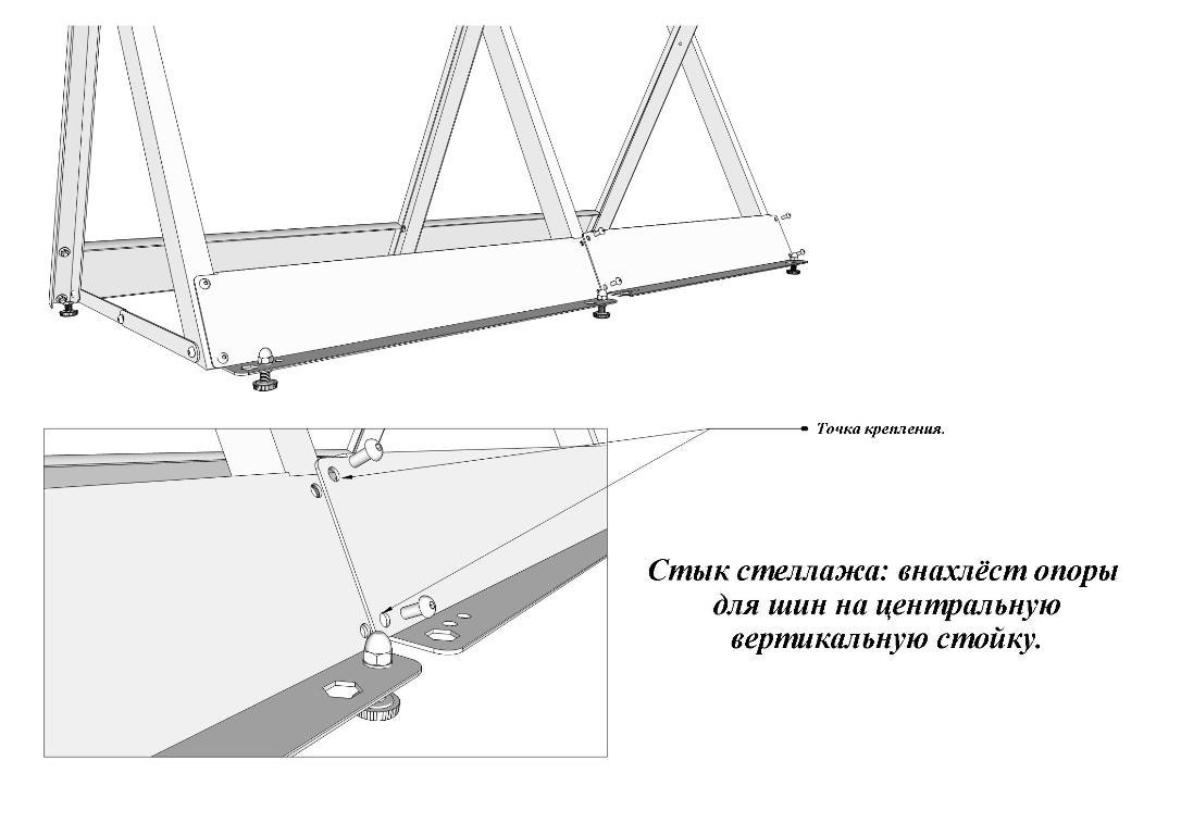 Инструкция по сборке cтоек IF для хранения колес