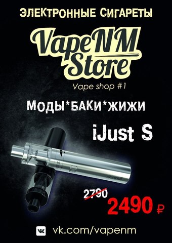 Vape NM , г.Нарьян-Мар
