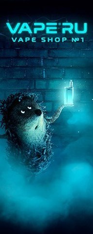 VAPE.RU - Vape Shop №1, г. Калининград
