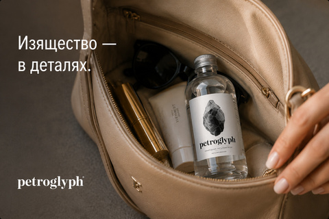 Как подчеркнуть стиль одной деталью?