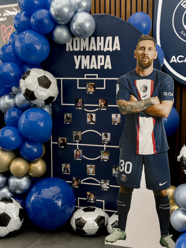 Футбольная вечеринка для Умара