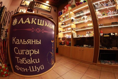Лакшми, Россия, г.Рязань