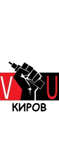 Vaping Underground, г. Киров