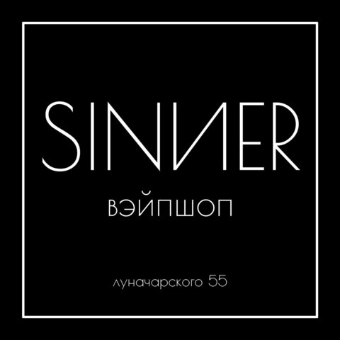 SINNER - Vape Dealer