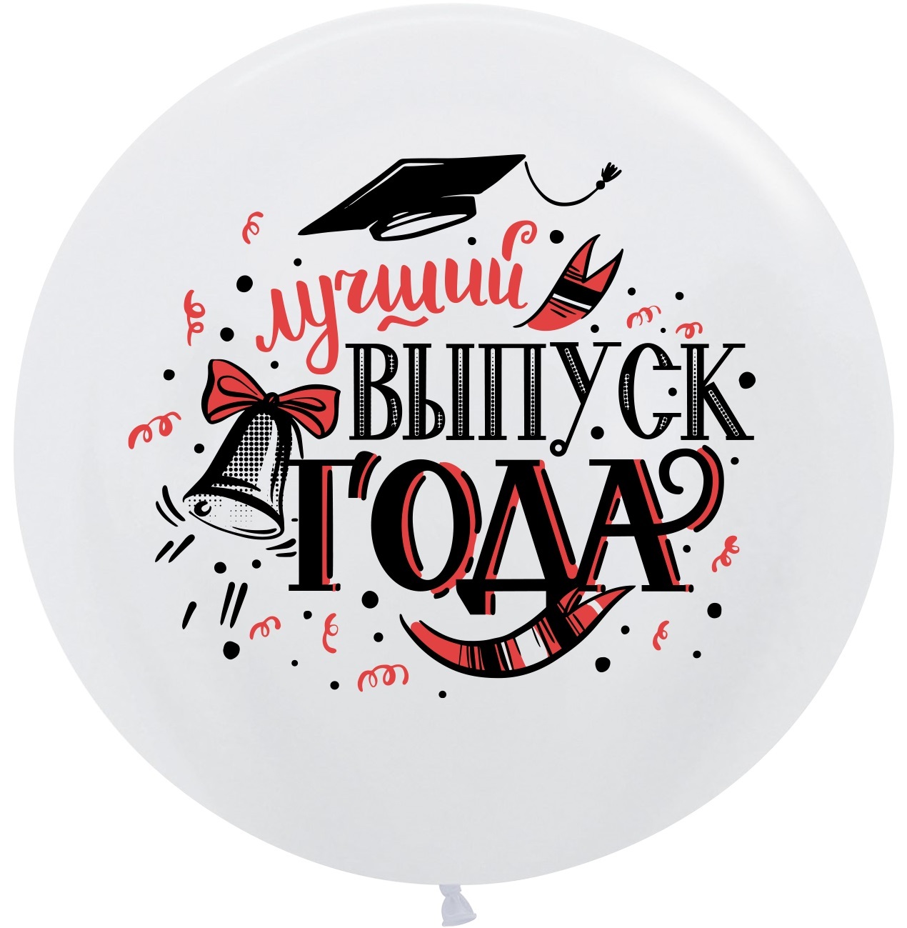 Последний звонок в школе  - как отметить?
