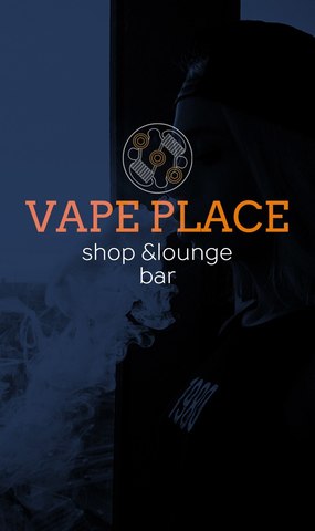 Vape Place, г. Чебоксары