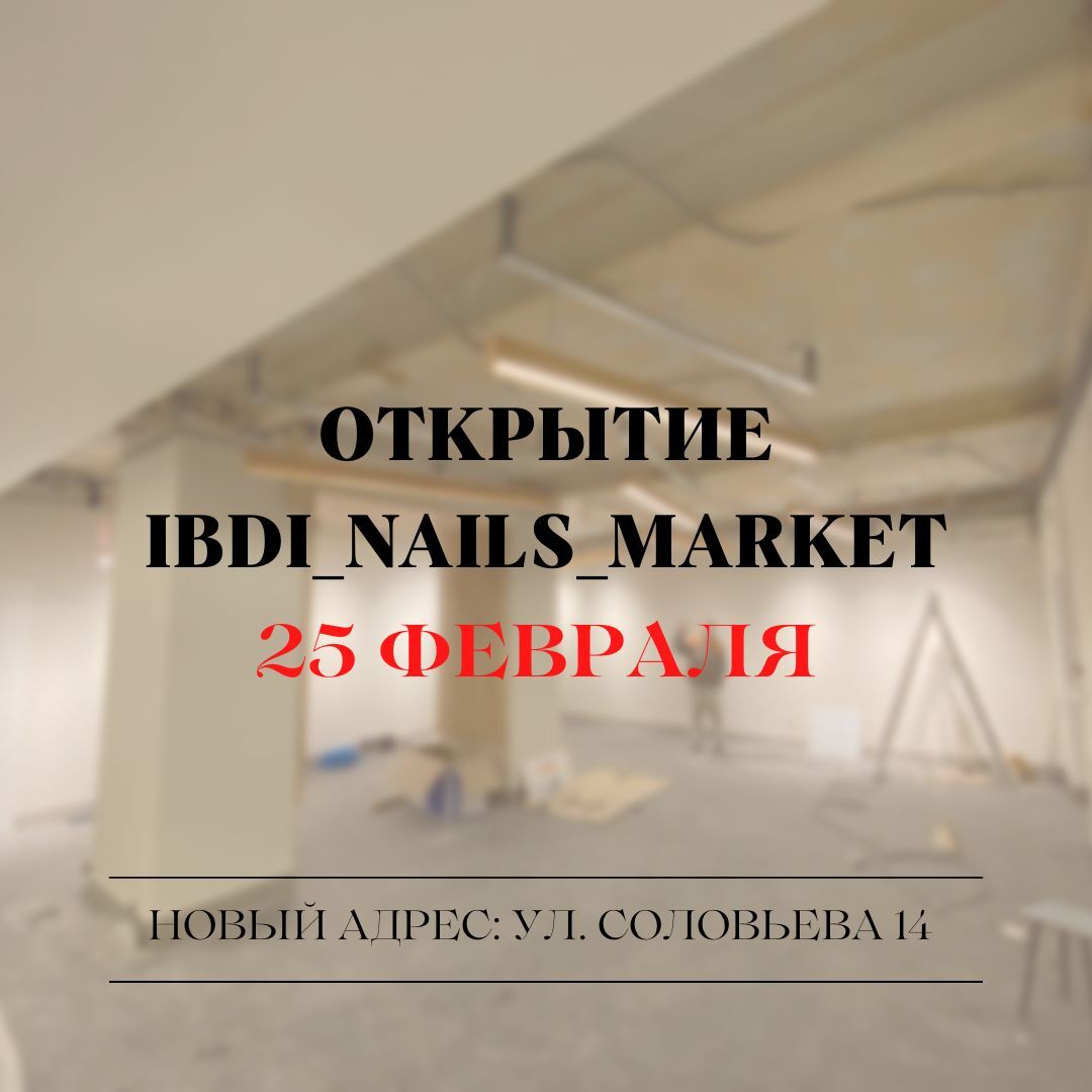 ПРИОСТАНОВКА ОТГРУЗОК С САЙТА 20-24 ФЕВРАЛЯ