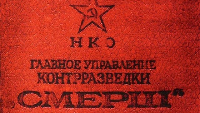 Невидимая, но беспощадная война