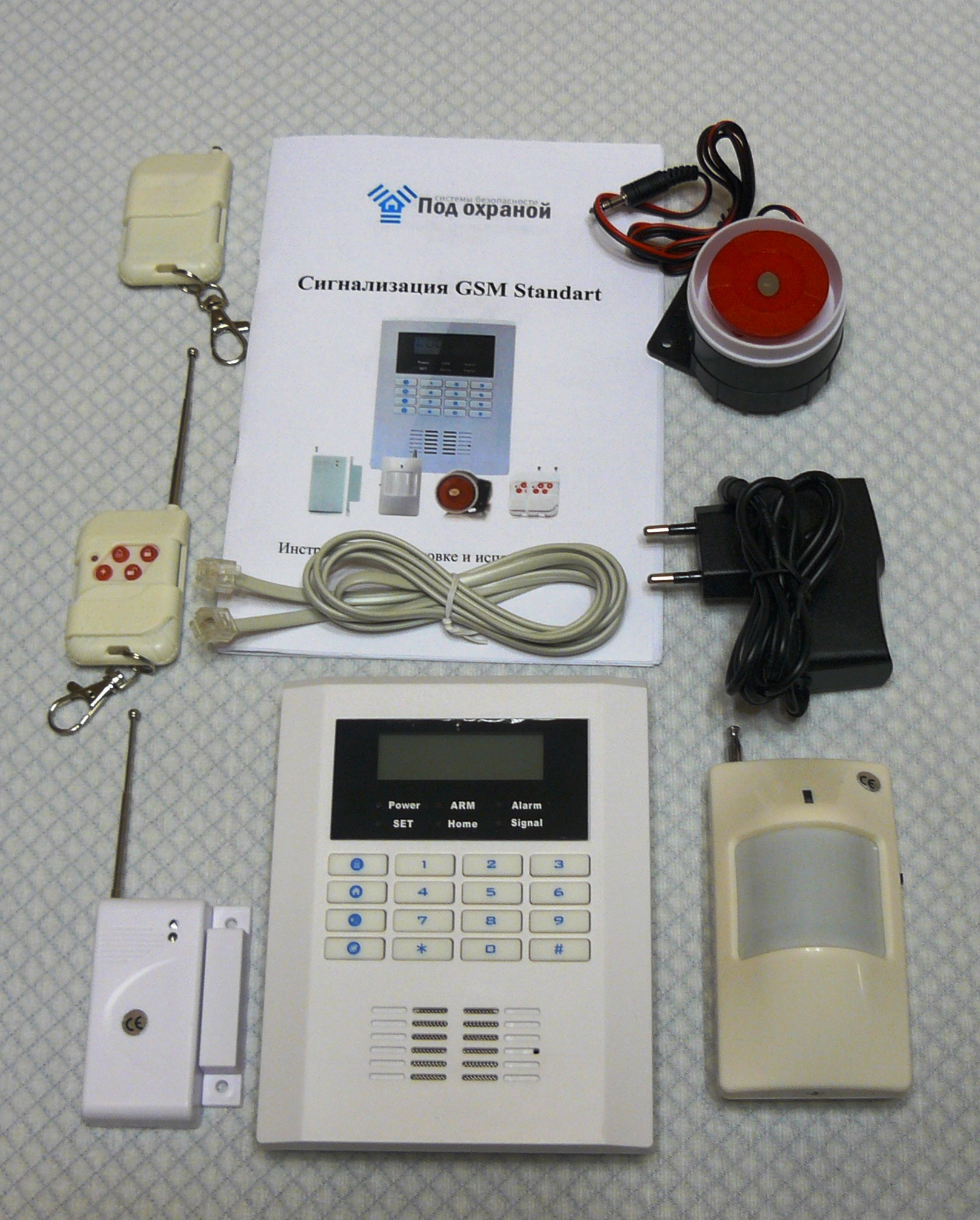 Сигнализация GSM Standart