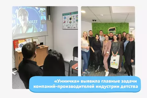 В Тюмени состоялась встреча производителей индустрии детских товаров