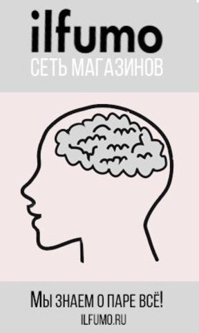 ilfumo, г. Новосибирск