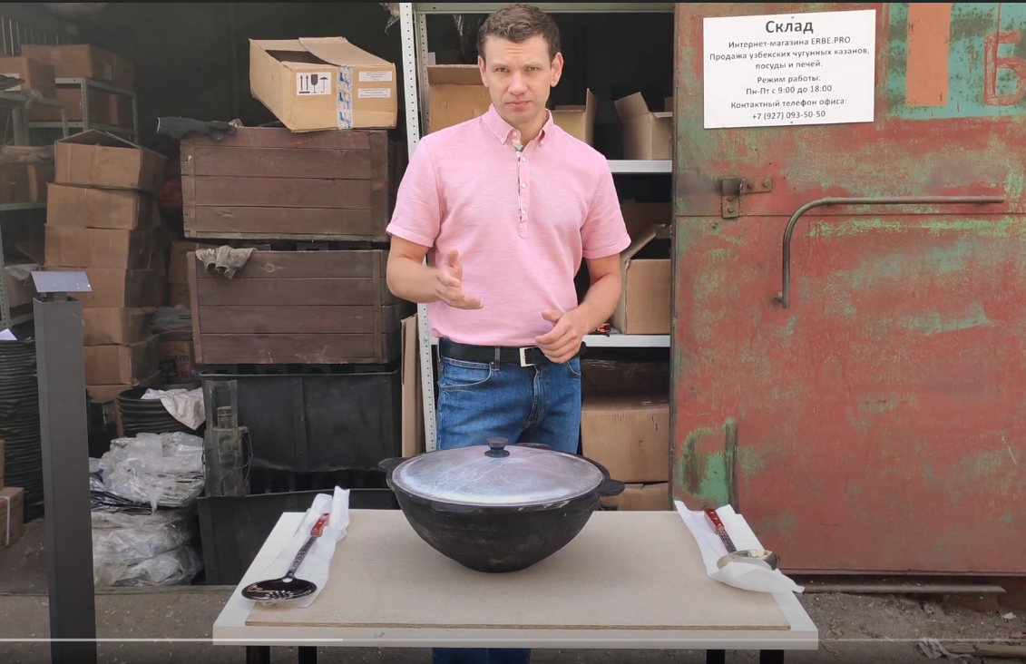 Нюансы выбора чугунного узбекского казана.